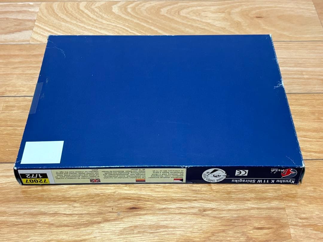 パブラ 1/72 九州 白菊 日本海軍 K11W プラモデル 未組立