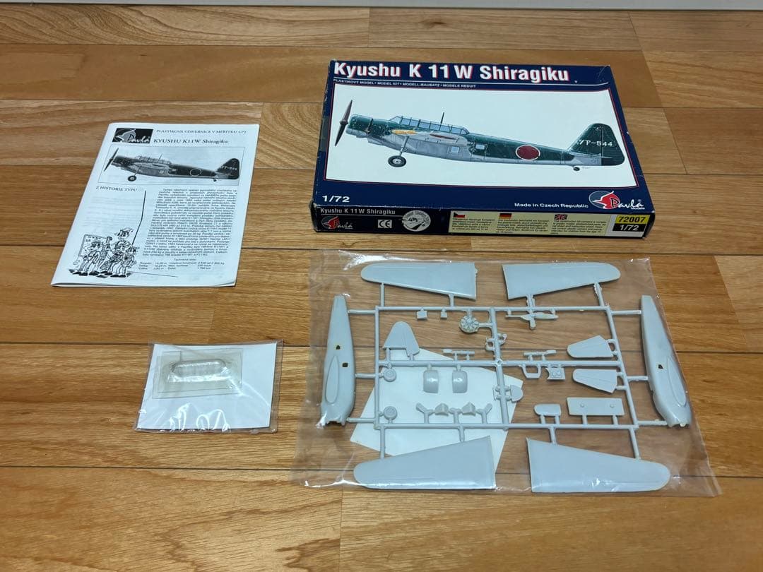 パブラ 1/72 九州 白菊 日本海軍 K11W プラモデル 未組立