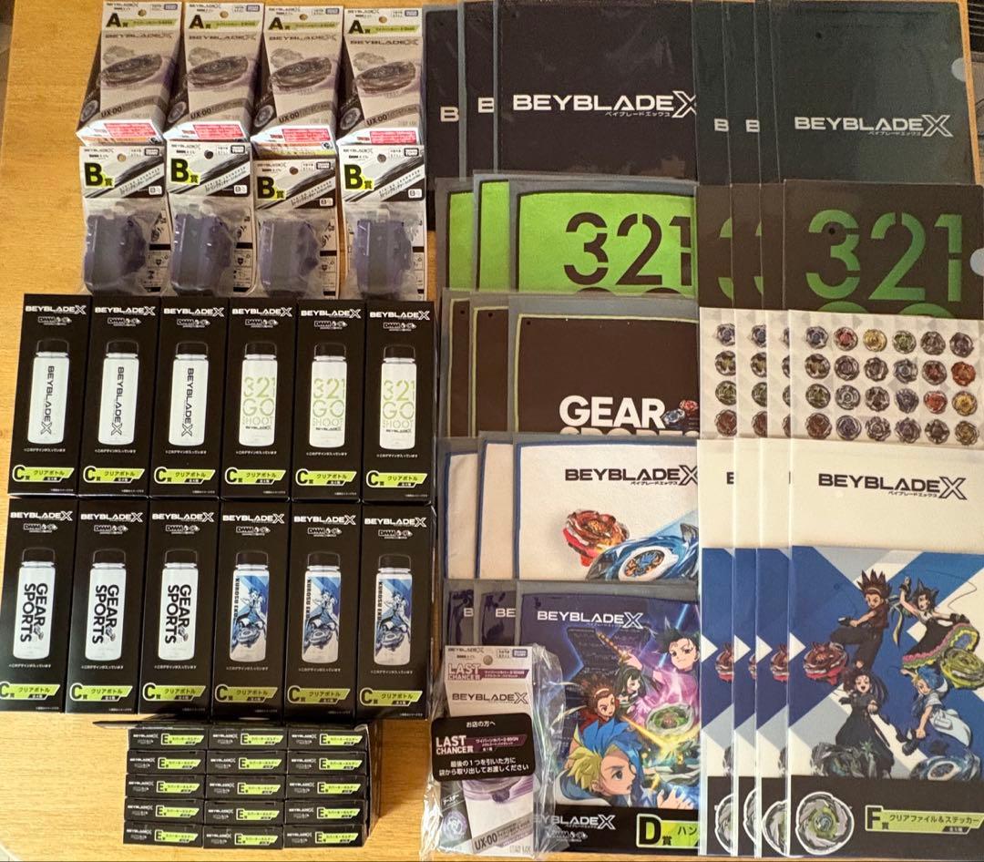 DMMくじ ベイブレードX 1ロット70点＋LAST賞 全71点(同一ロット)