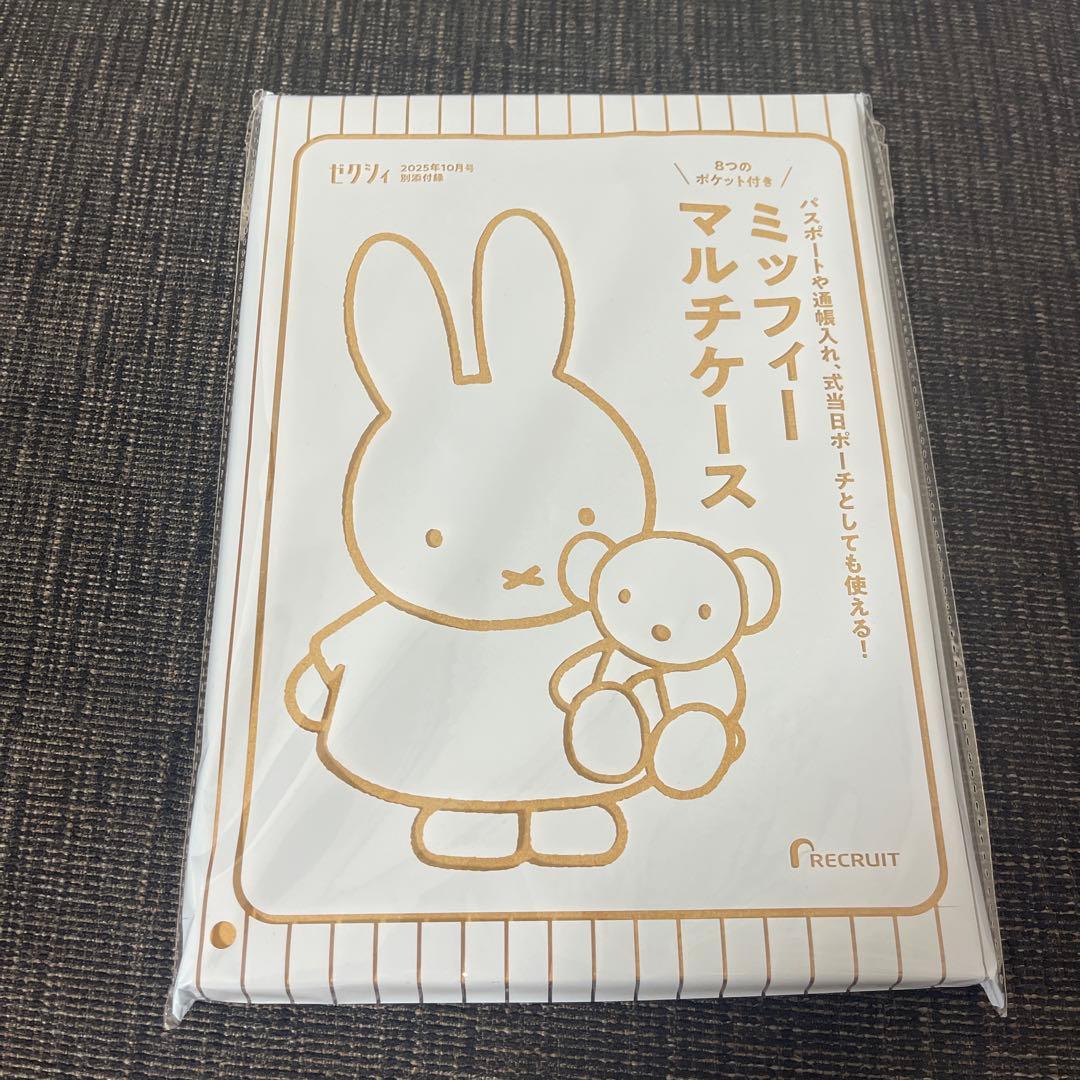 ちゅん太 管理 32 ゼクシィ 10月号 付録 ④