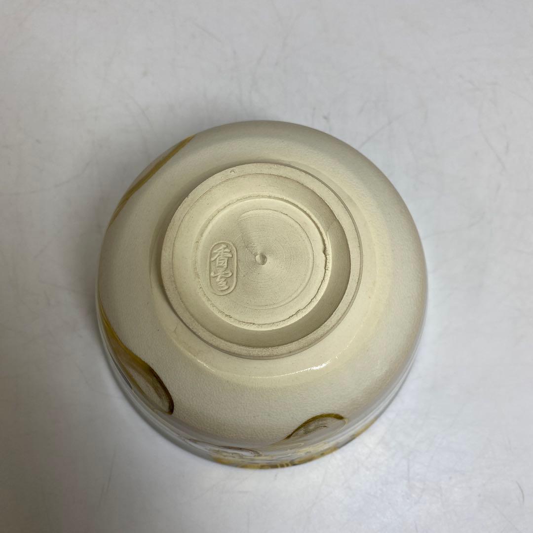 ☆2F宮川香雲 神楽茶碗 タウサ 共箱 口径約12cm 東T8-0203