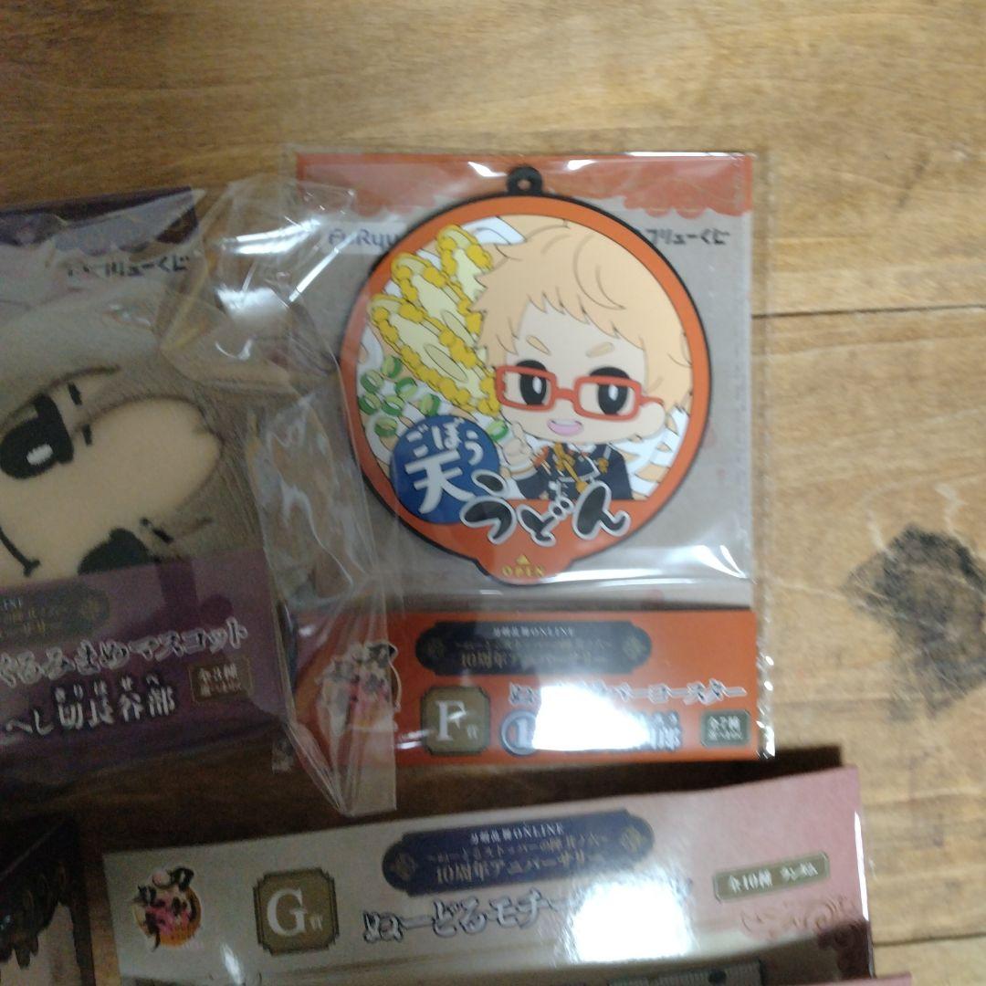 刀剣乱舞 一番くじ ぬーどるストッパー 加州清光ラストワン＋山鳥毛 セット他