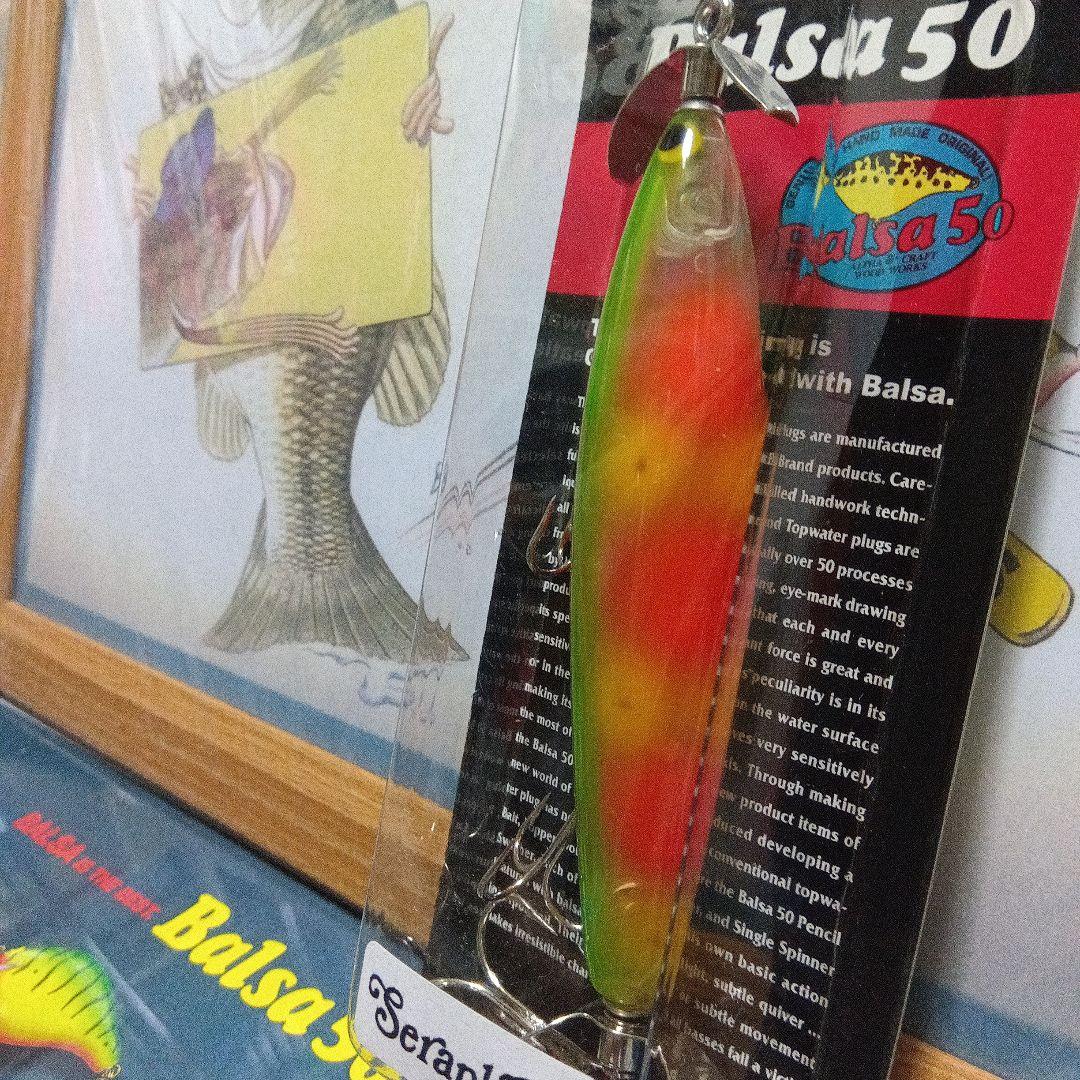 ザウルス　バルサ50 ホッツィートッツィー　セラフ