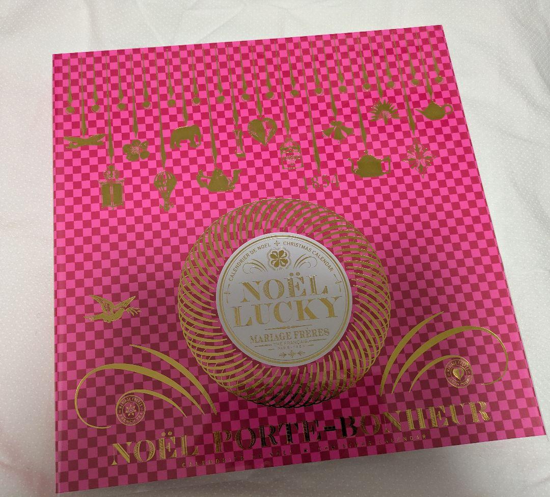 マリアージュフレール 紅茶アドベントカレンダー ノエルラッキー