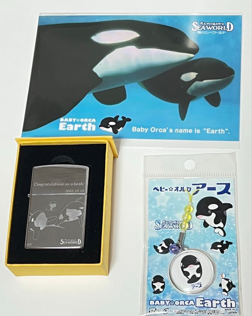 匿名配送/Zippo 鴨川シーワールド 2008年アース誕生記念