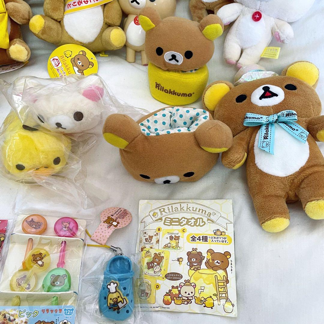 リラックマ ぬいぐるみ 小物 23点 コリラックマ キイロイトリ san-x