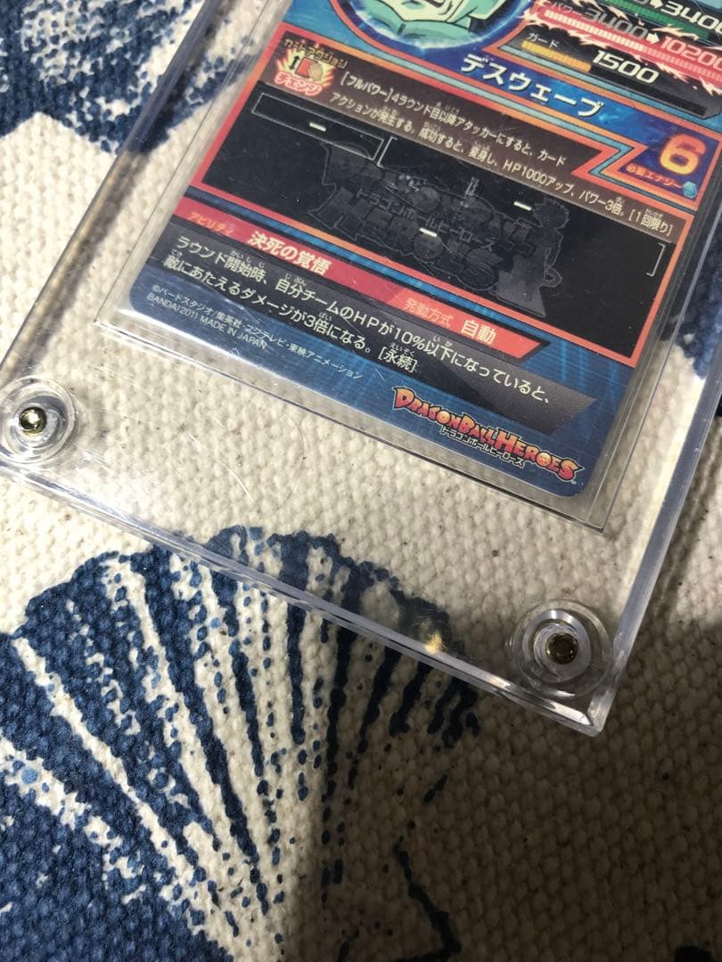 ドラゴンボールヒーローズ　旧弾　H4-58 フリーザ　完全美品 1点のみ