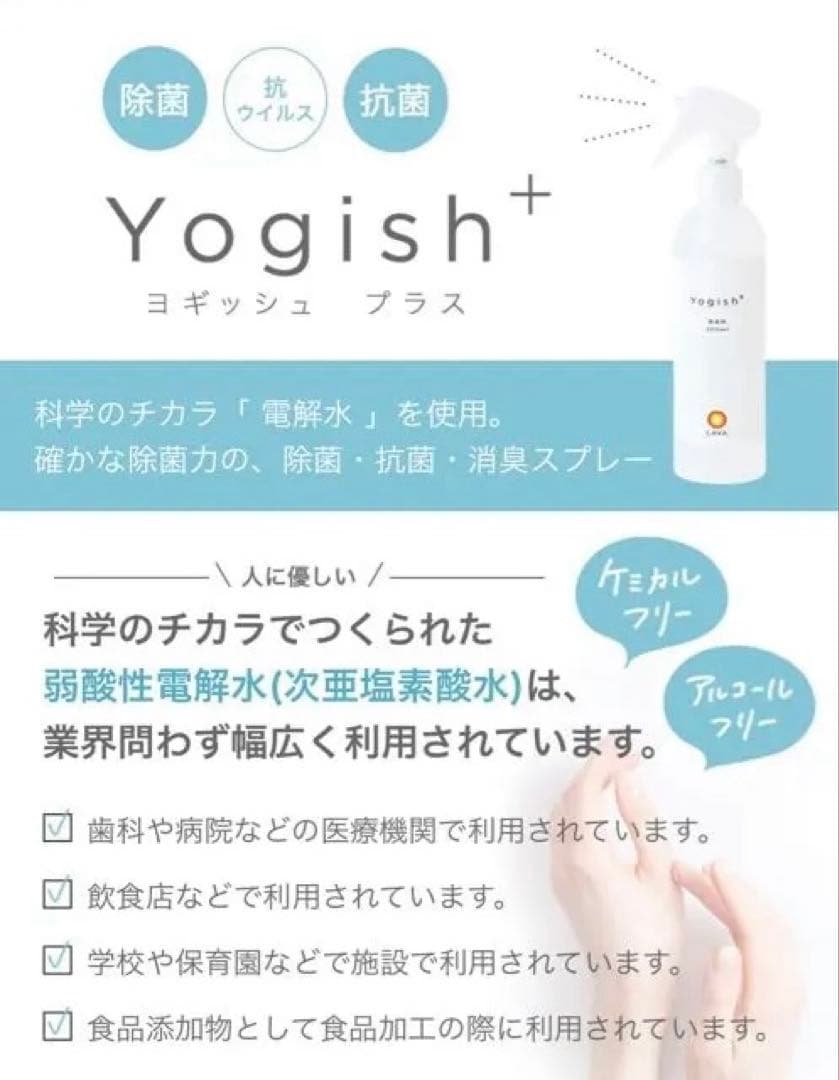 LAVA ラバ　ヨガマットセット