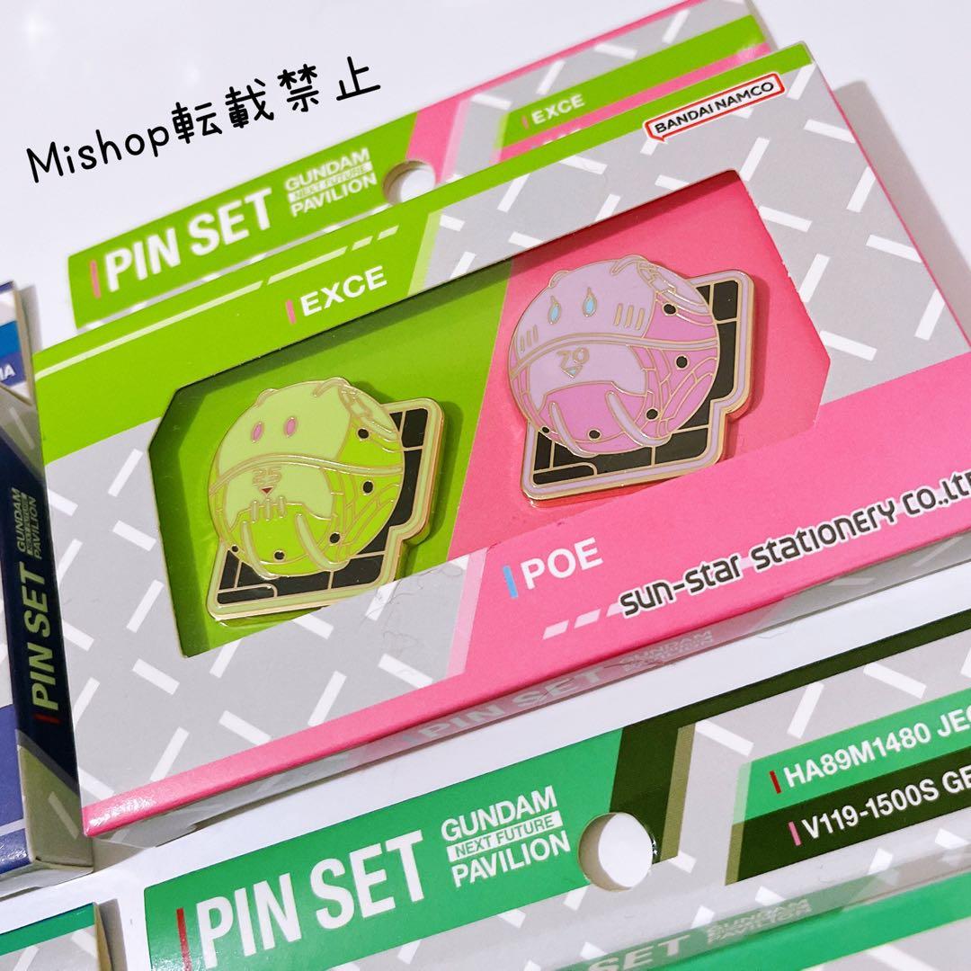 EXPO2025 万博 ガンダム ピンバッジ ピンズセット RX-78F00/E