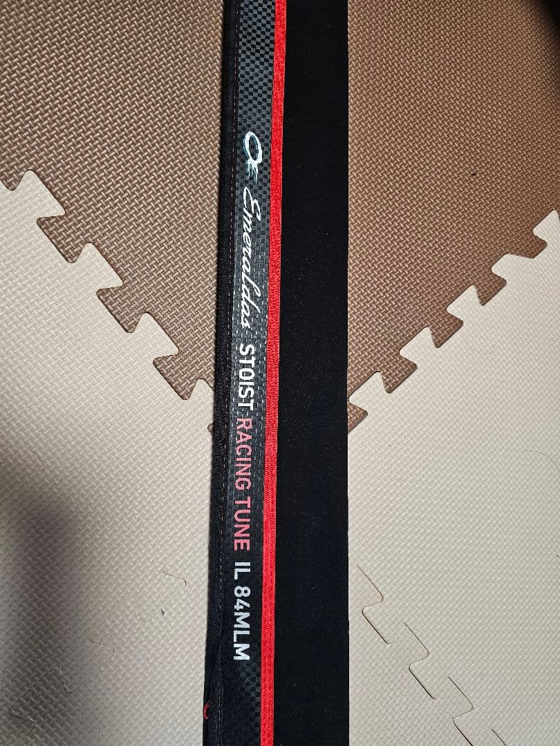 エメラルダス ストイストRT IL 84MLM新品未使用