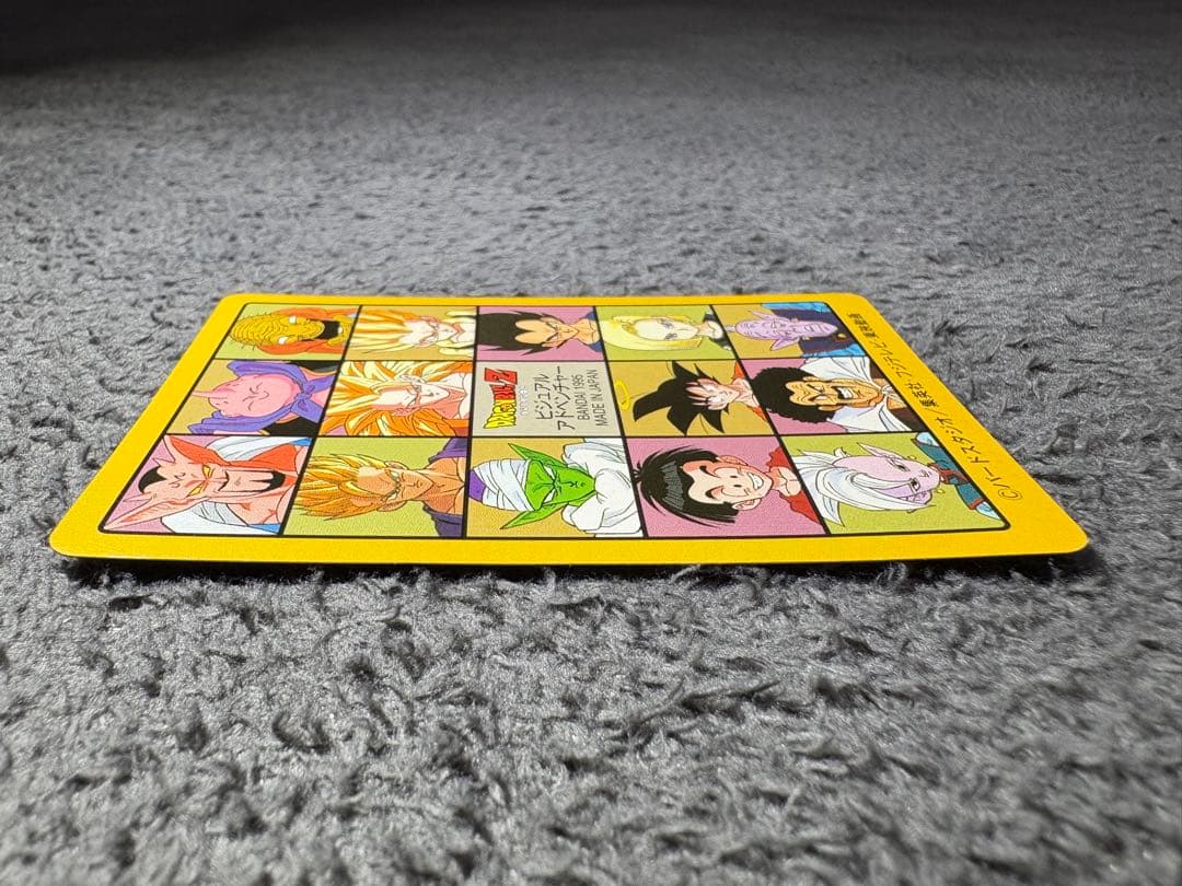 ドラゴンボール ビジュアルアドベンチャー ドラゴンボールカードダス 3枚セット