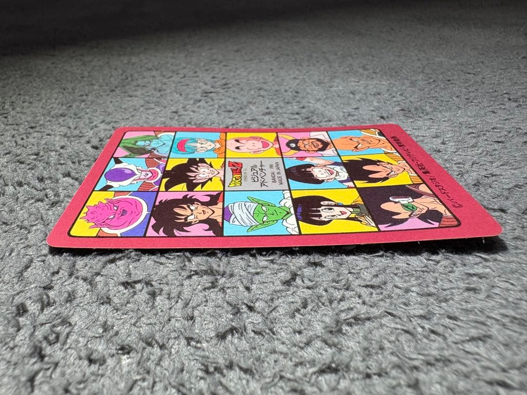 ドラゴンボール ビジュアルアドベンチャー ドラゴンボールカードダス 3枚セット