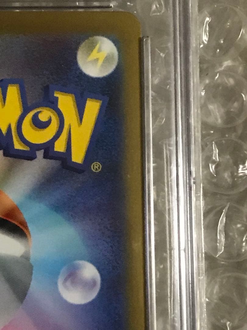 CGC鑑定満点CGC10 ポケモンカード151 マスターボールミラー フシギソウ