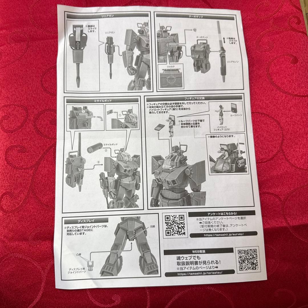 【即日発送】HI-L R ダグラム リアルタイプカラー