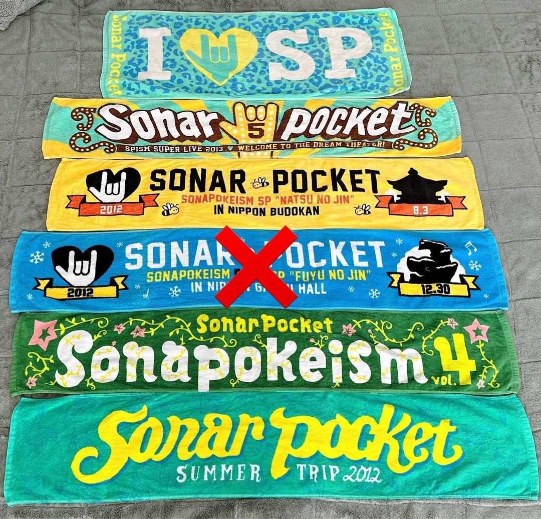ソナーポケット　ライブグッズ　タオル　Tシャツ　ポンチョ　(バラ売りOK)