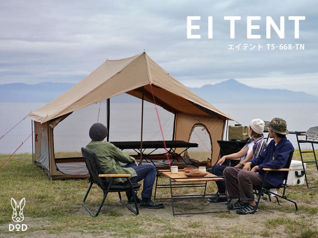 DOD EI TENT T5-668-TN エイテント　ベージュ