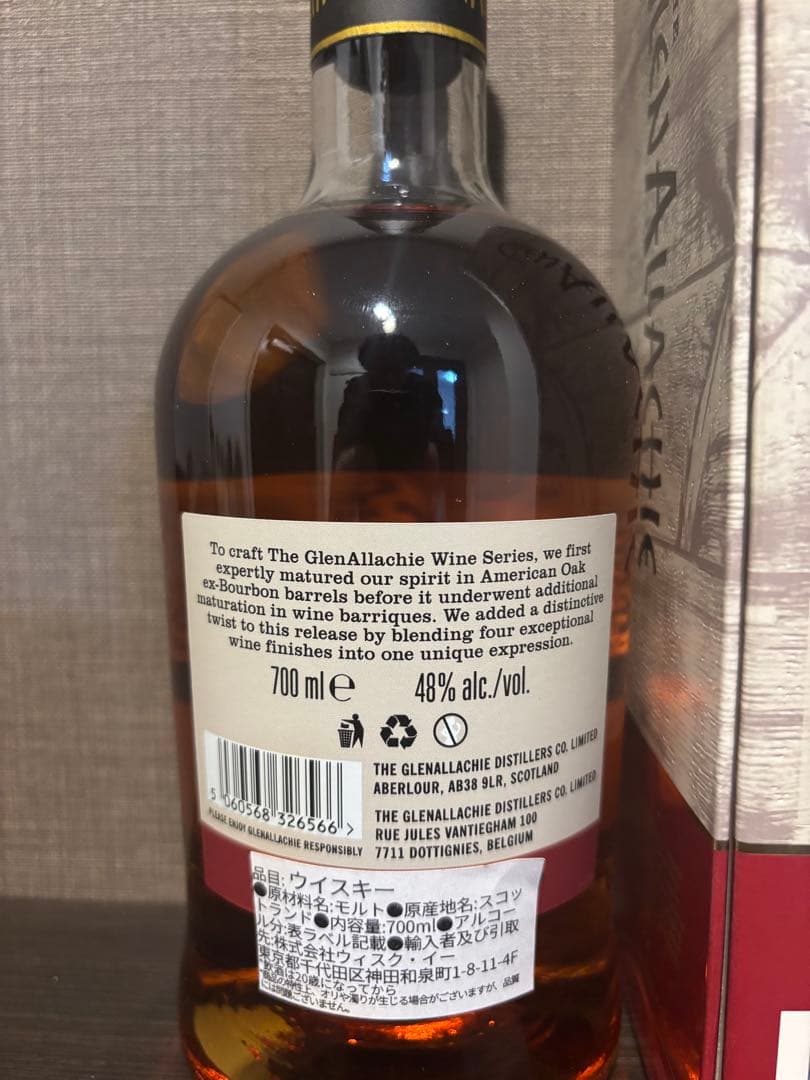 グレンアラヒー キュヴェカスクフィニッシュ