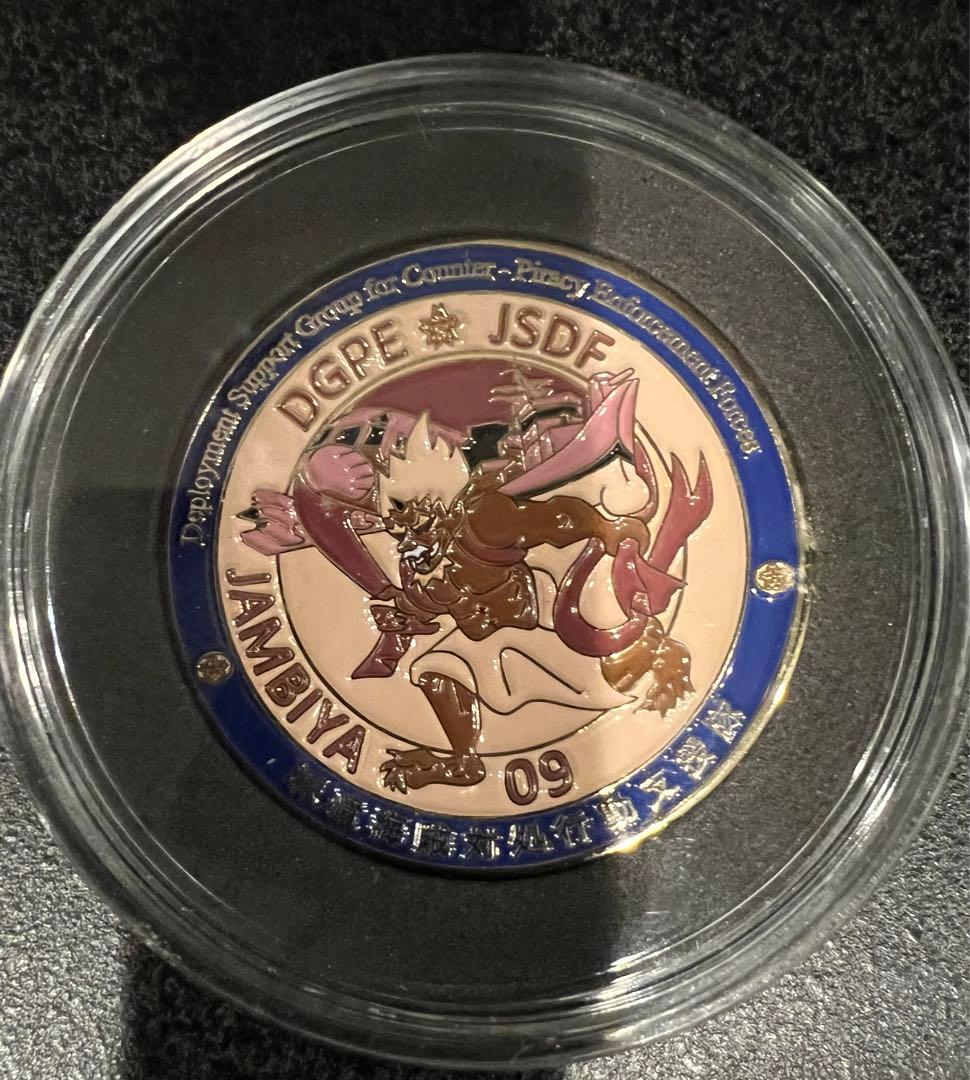 DGPE JSDF JAMBIYA 09 風神　チャレンジ