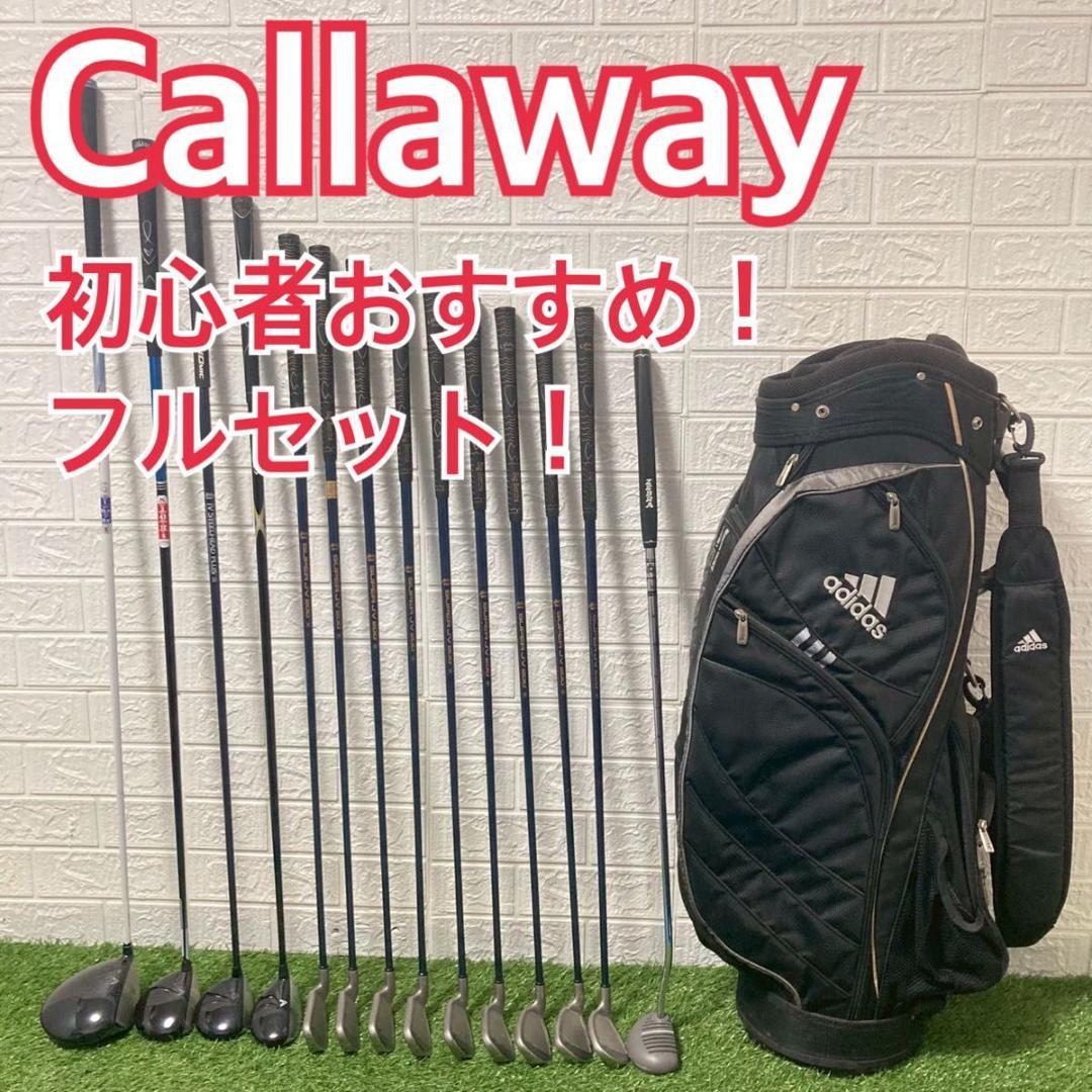 callaway メンズゴルフクラブ フルセット　初心者　優しめ
