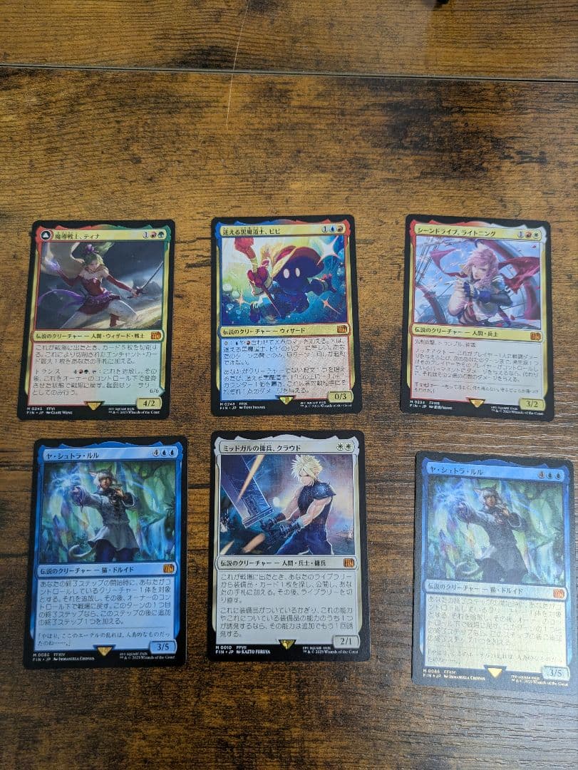 mtg ff m r セット　ビビ　等
