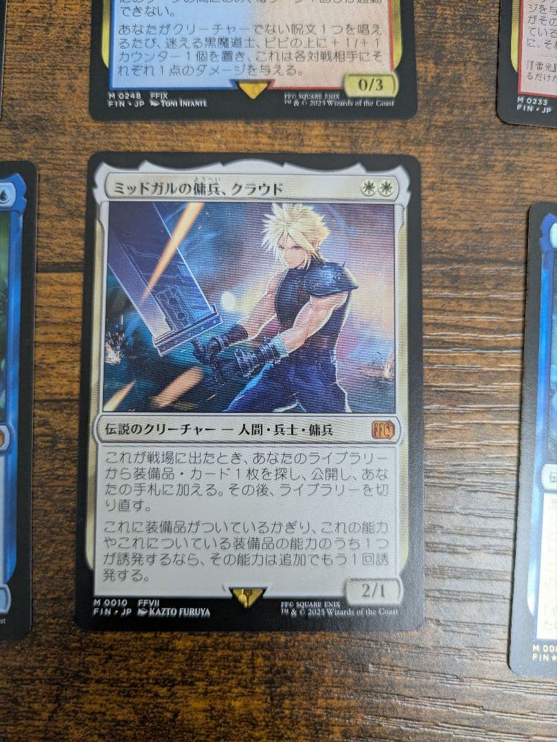 mtg ff m r セット　ビビ　等