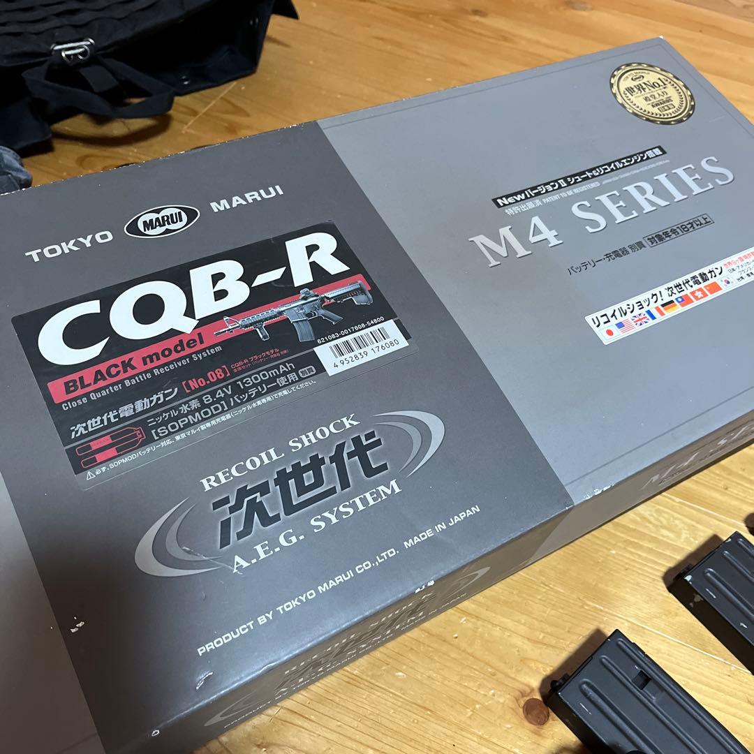 東京マルイ CQB-R 次世代電動ガン