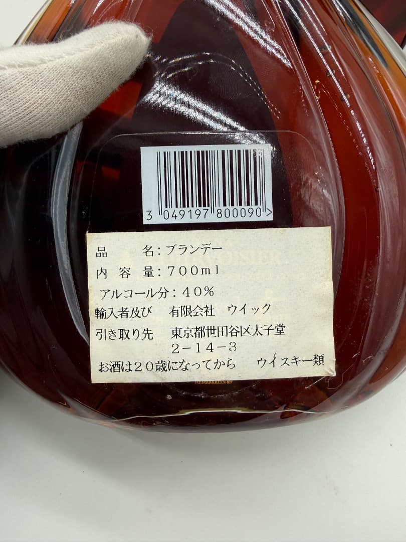 cognac コニャック　XO