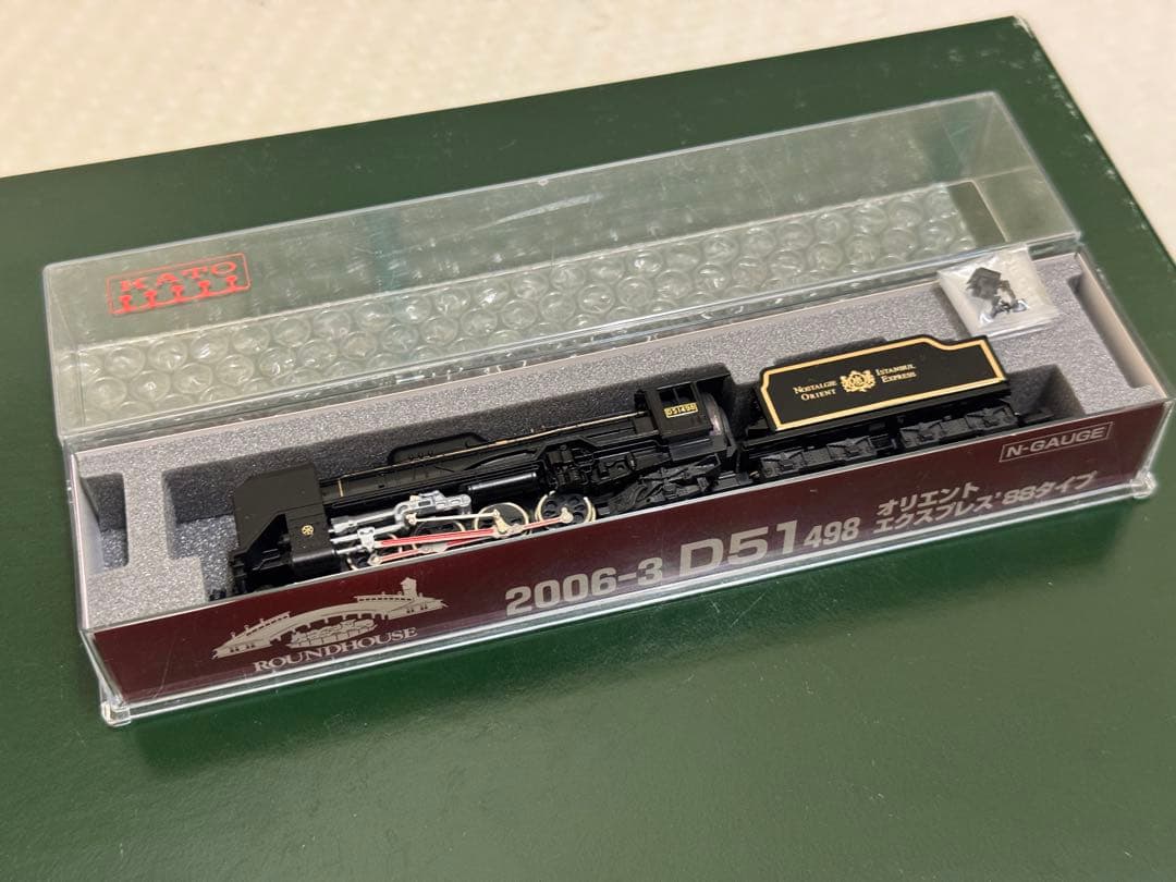 KATO 2006-3 D51 498 オリエントエクスプレス　'88タイプ