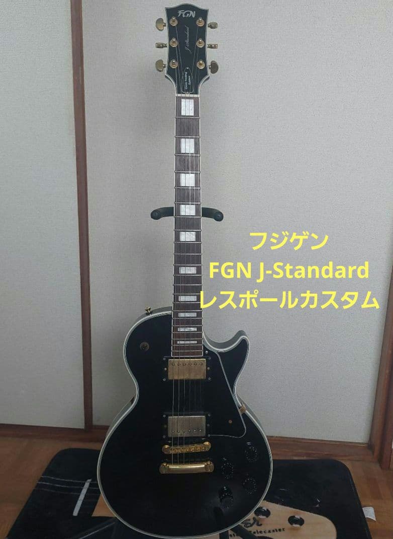 FGN J-Standard　エレキギター　レスポールカスタム