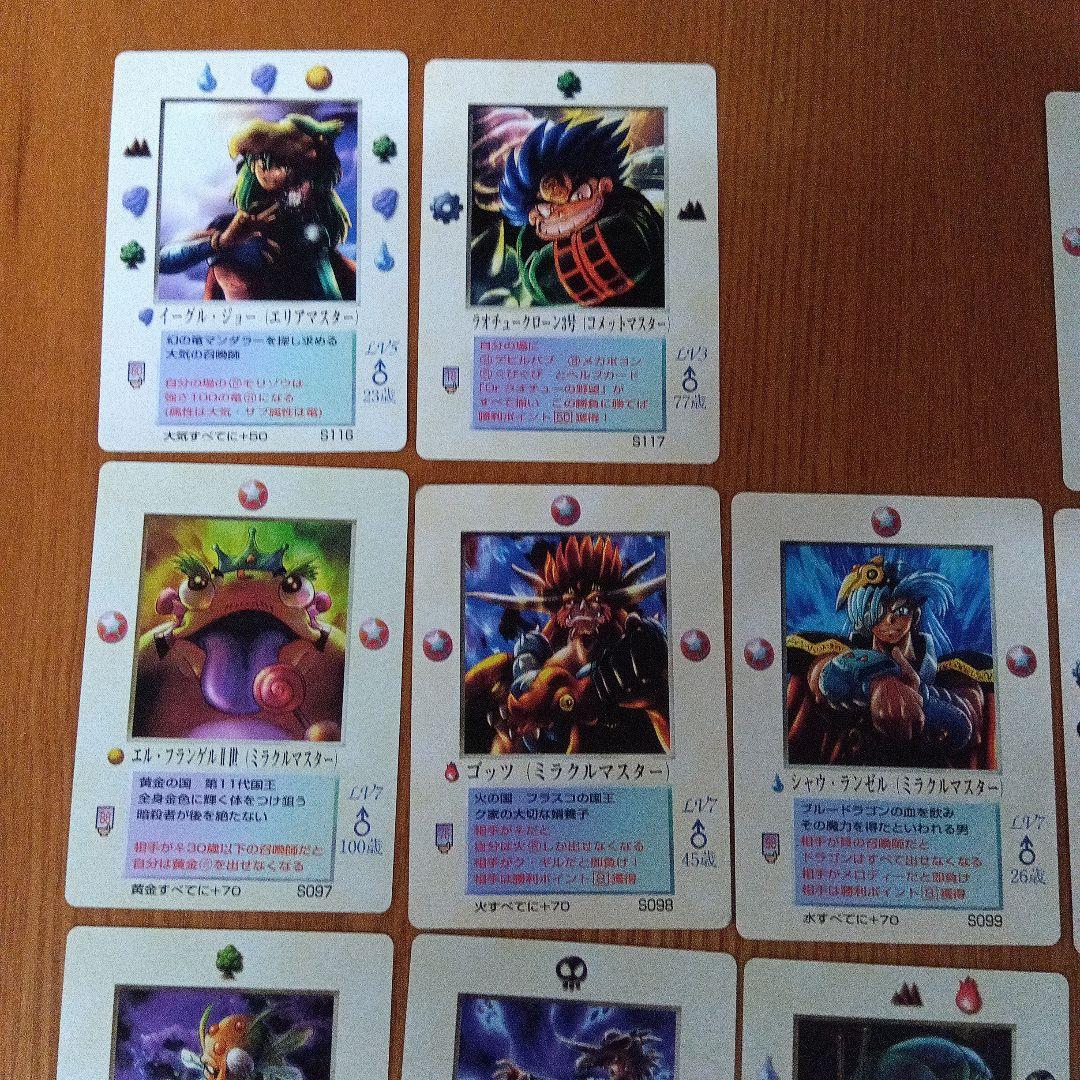 ミラクル オブ ザ ゾーン 召喚王