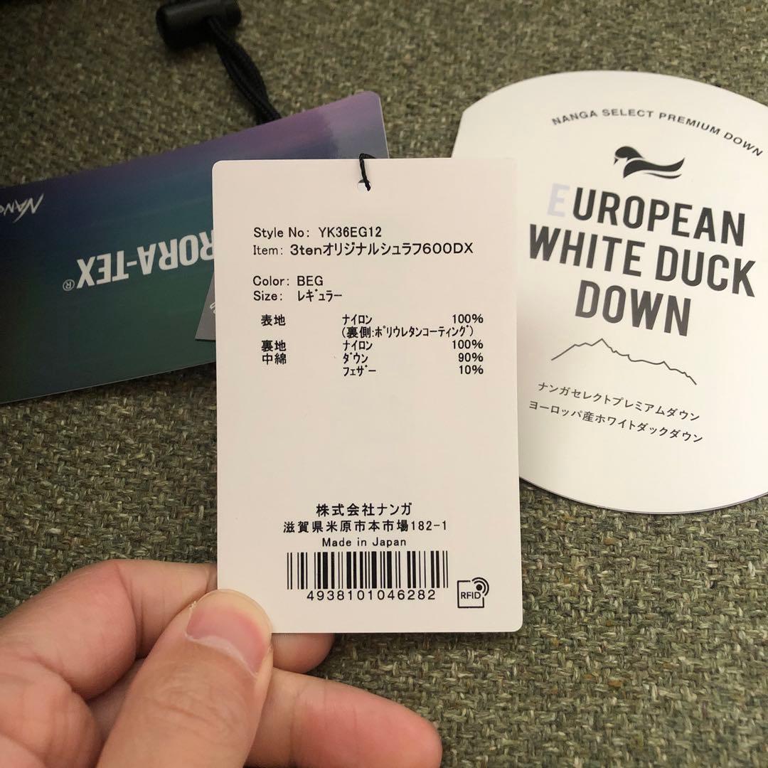 【タグ付き】3ten別注　NANGA 600DX