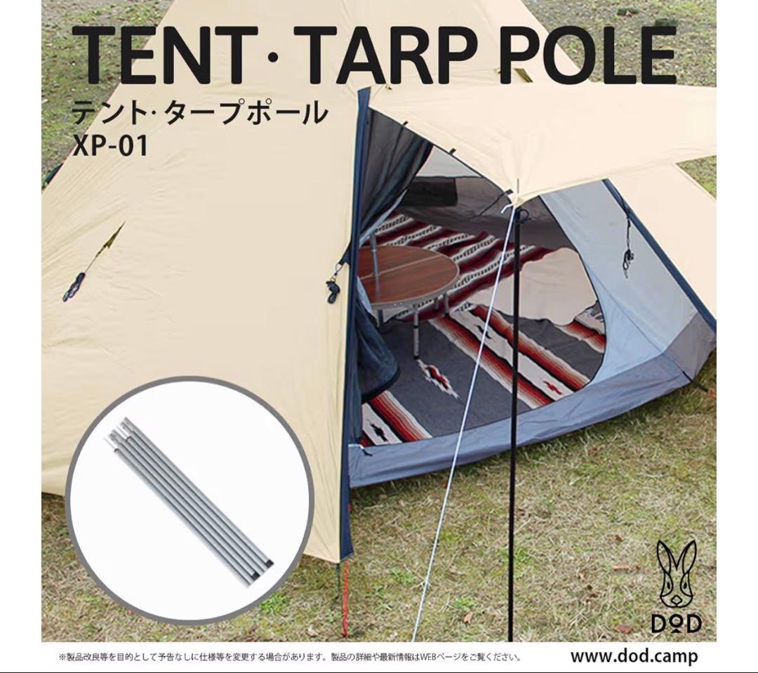 コールマン　ツーリングドームST セット販売