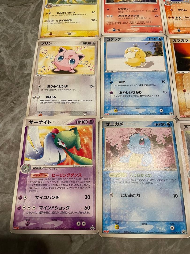 ポケモンカード　プロモーション　meiji 明治　16枚セット　入手困難　レア