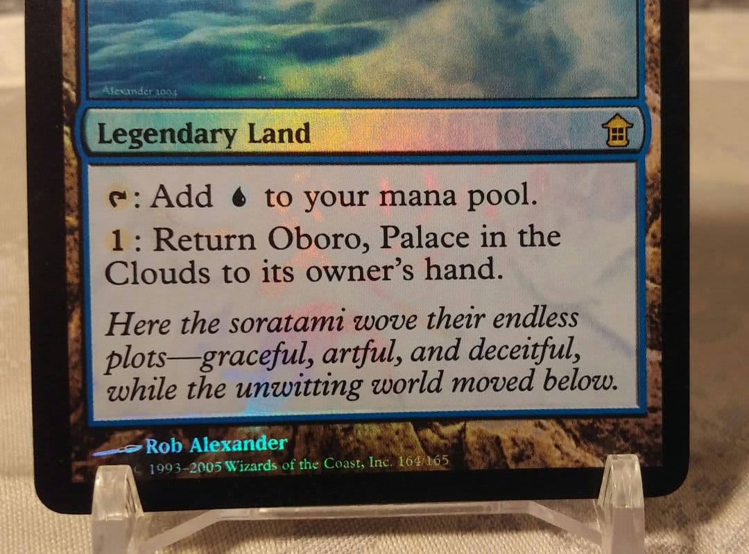 雲の宮殿、朧宮英語版Foil