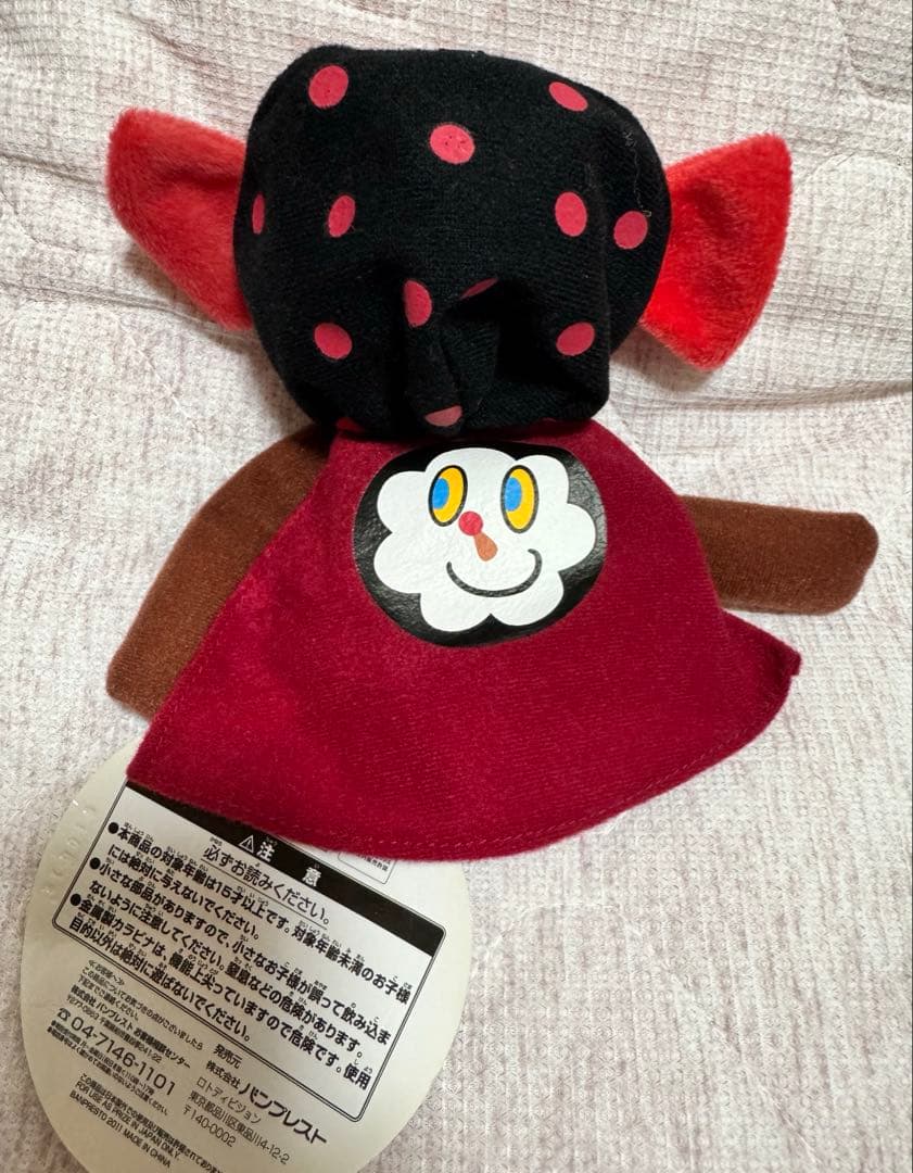 魔法少女まどか☆マギカ シャルロッテ ぬいぐるみ