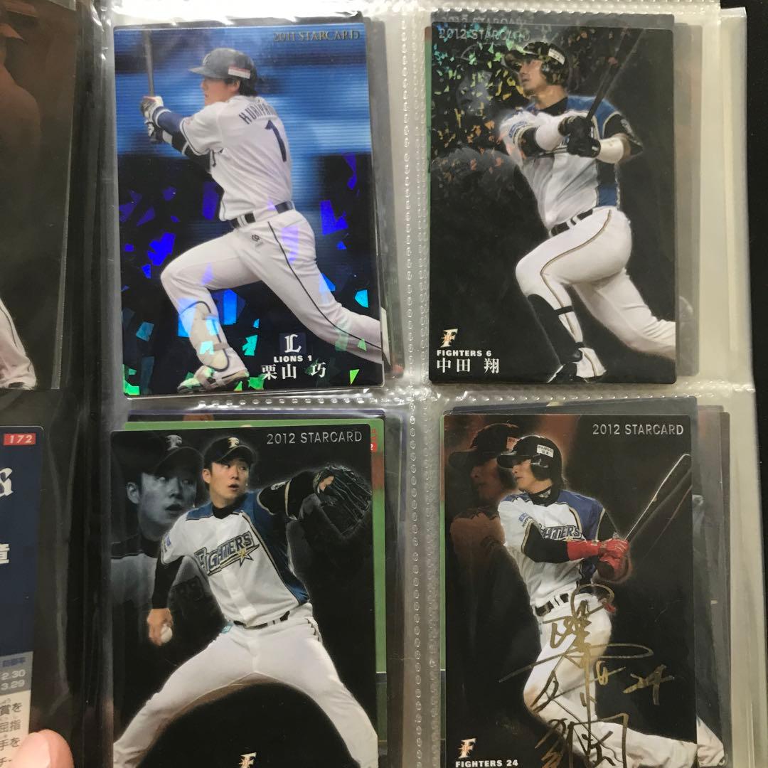 プロ野球選手カード