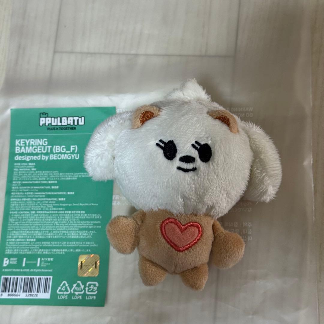 TXT PPULBATU バムグッ ぬいぐるみ キーリング トレカケース