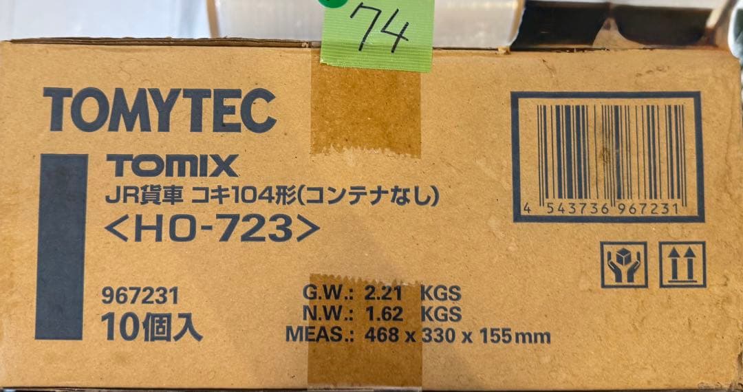 M*h様 74) 鉄道模型　TOMIX JR貨車　コキ104形（コンテナなし）