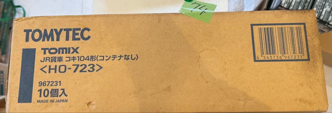 M*h様 74) 鉄道模型　TOMIX JR貨車　コキ104形（コンテナなし）