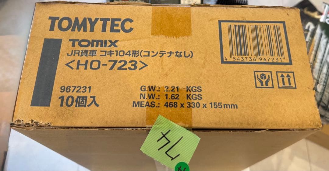 M*h様 74) 鉄道模型　TOMIX JR貨車　コキ104形（コンテナなし）