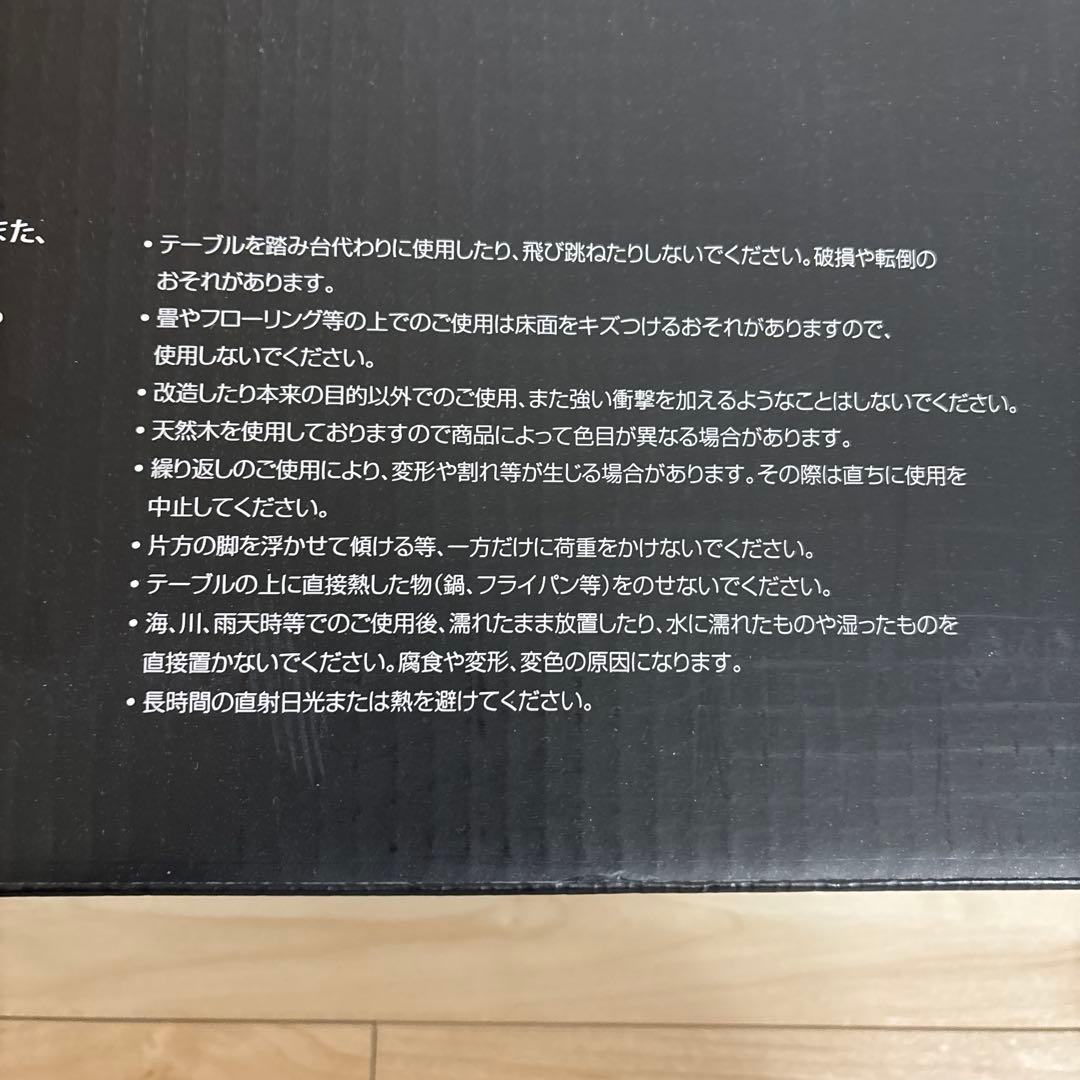 タラスブルバ　ウッドロールテーブル