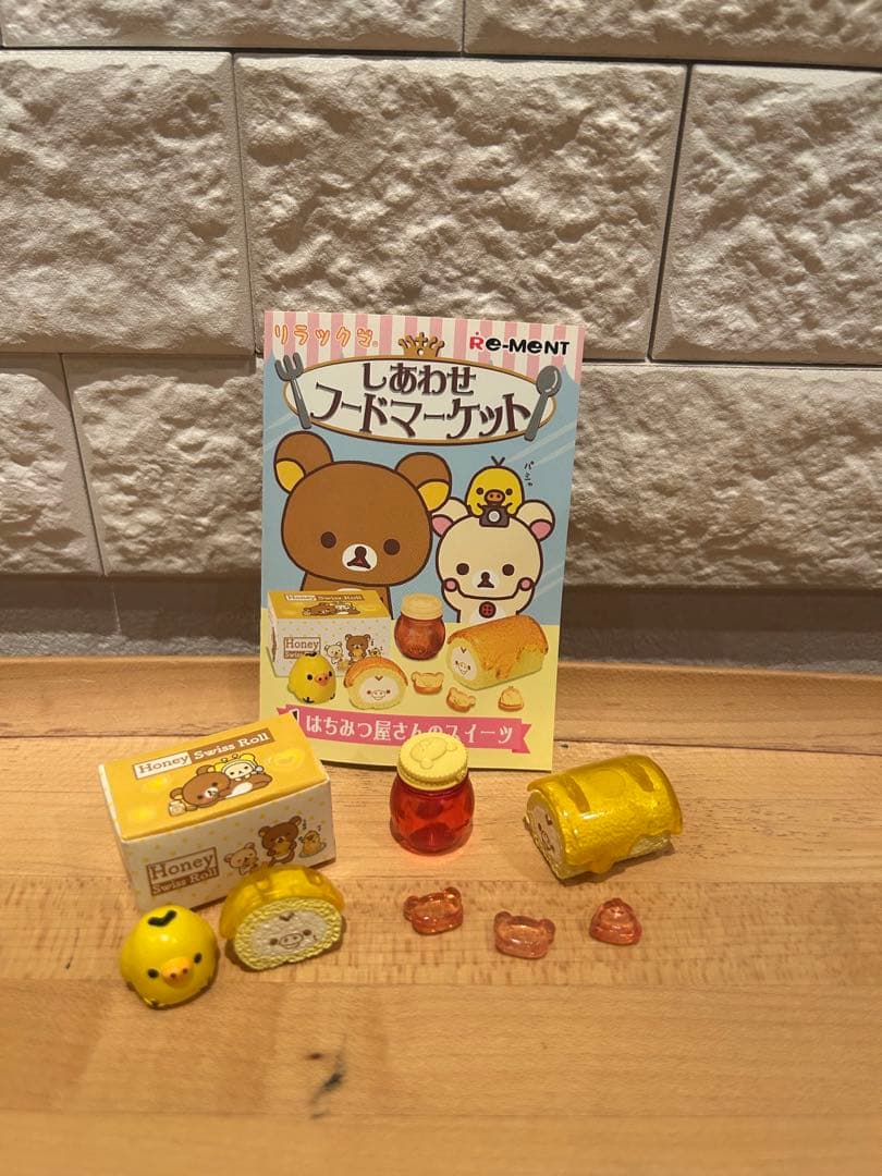 リラックマ ショーケースとリーメント