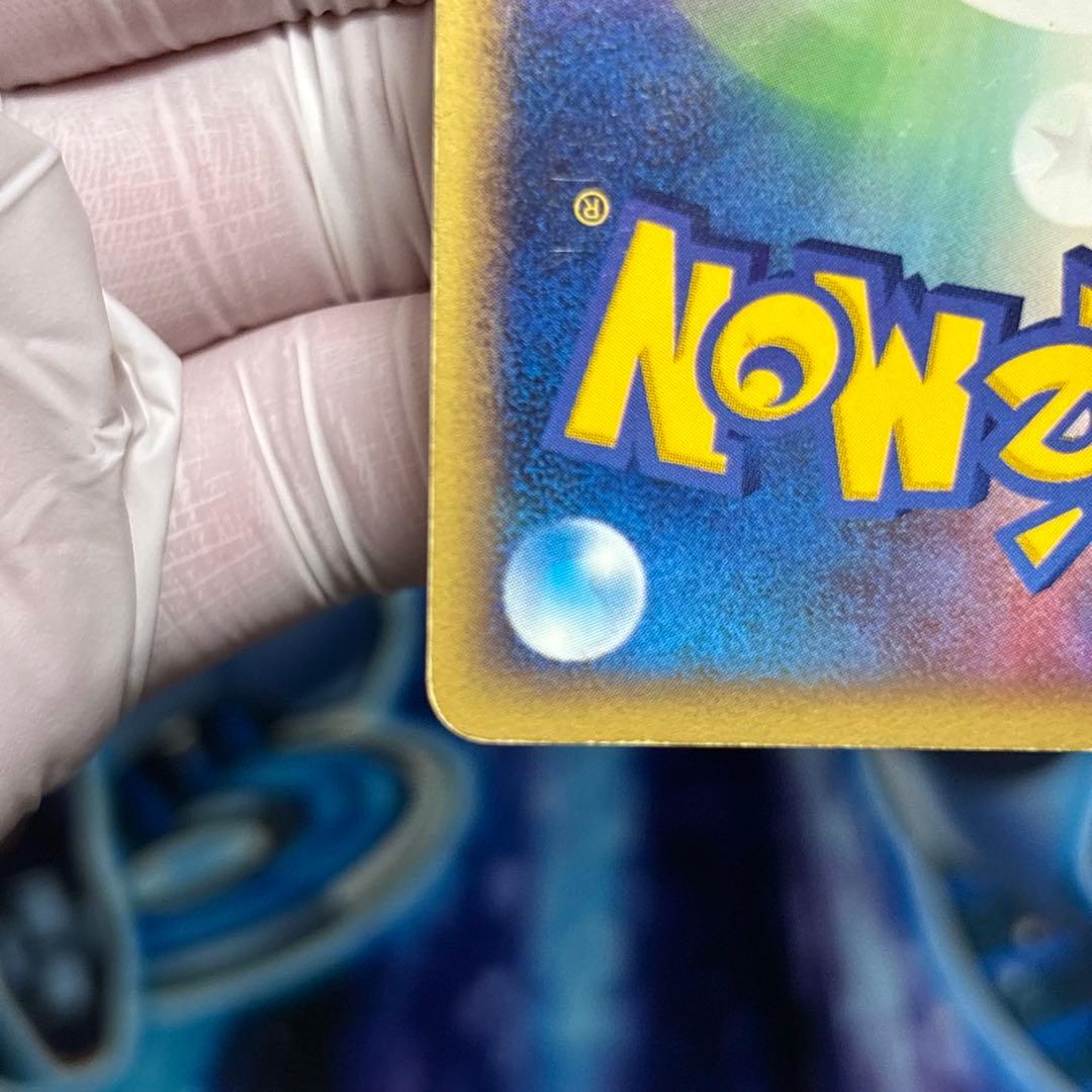 【良品】ポケモンカードe ライコウ　キラ　ホロ　裂けた大地