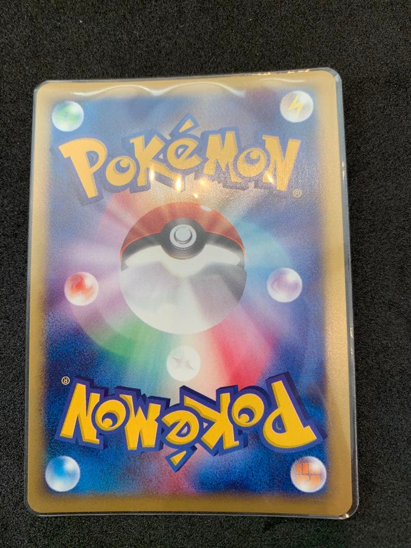 ⚫︎カードe Web ゲンガー 通信進化　047/048 Gengar web