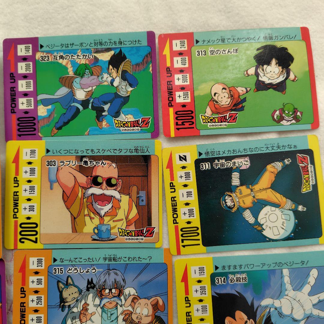 ワンサン出品　ドラゴンボールZ PPカード16枚セット