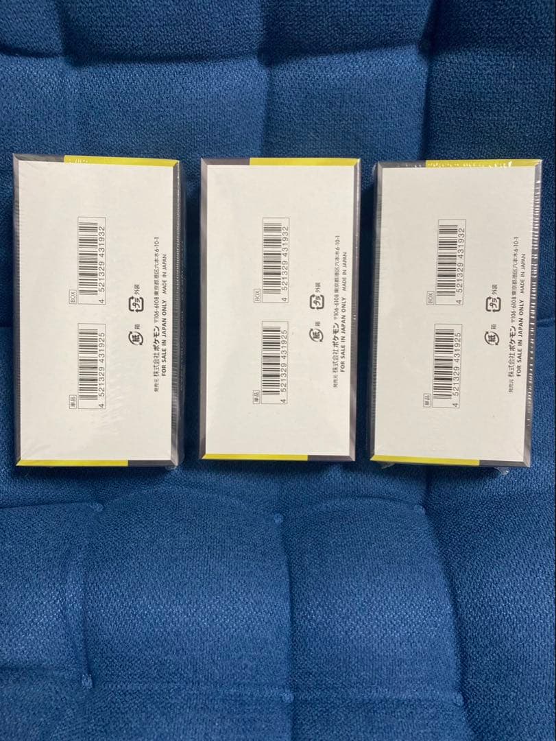 ポケモンカードゲーム MEGA ドリームEX 3BOXシュリンク付き