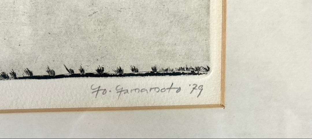 山本容子　銅版画　Oter Voices