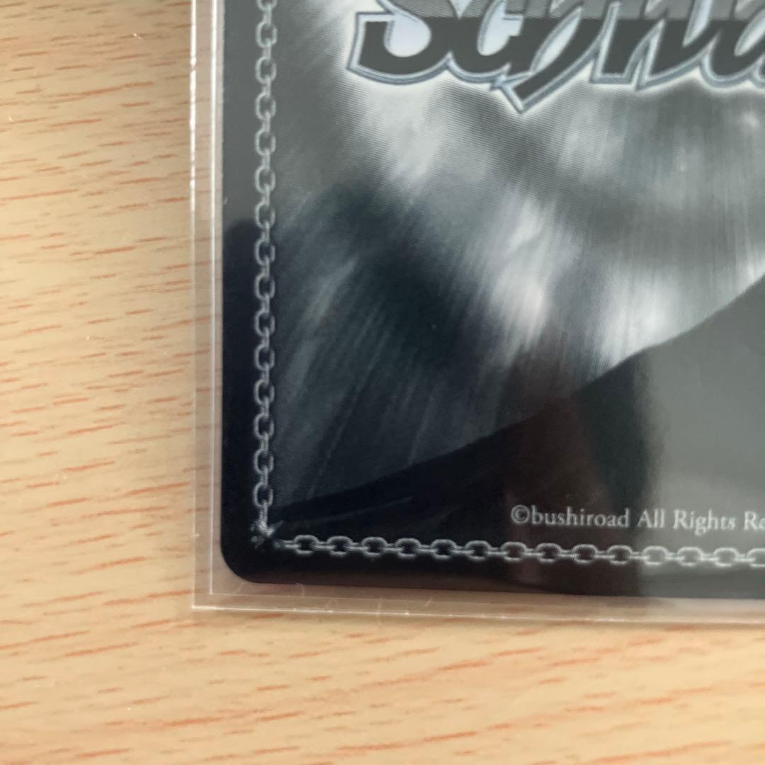 ヴァイス/かのかり/Vol.2/SP/サイン/素敵な回り道 瑠夏