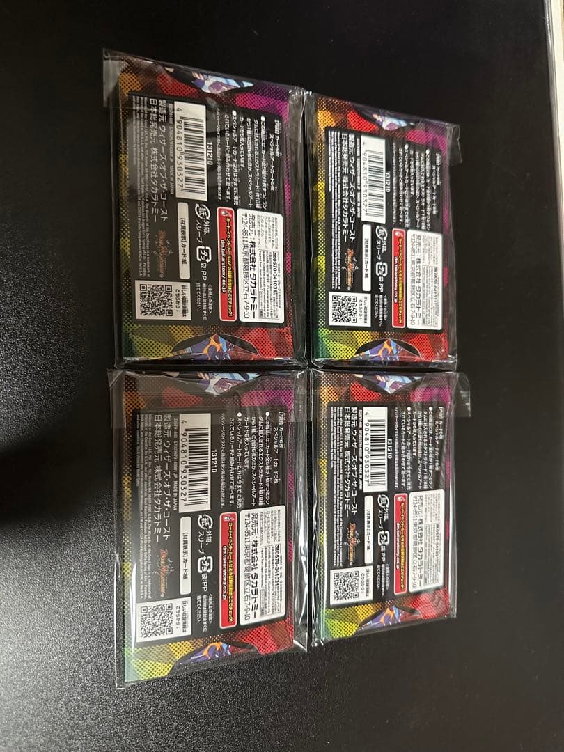 ドラゴン娘の青春⭐︎パラダイス未開封　4セット