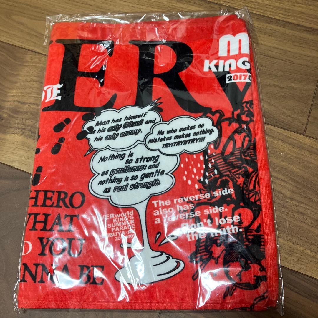 UVERworld 男祭り 2023 日産 Tシャツ＆タオルセット